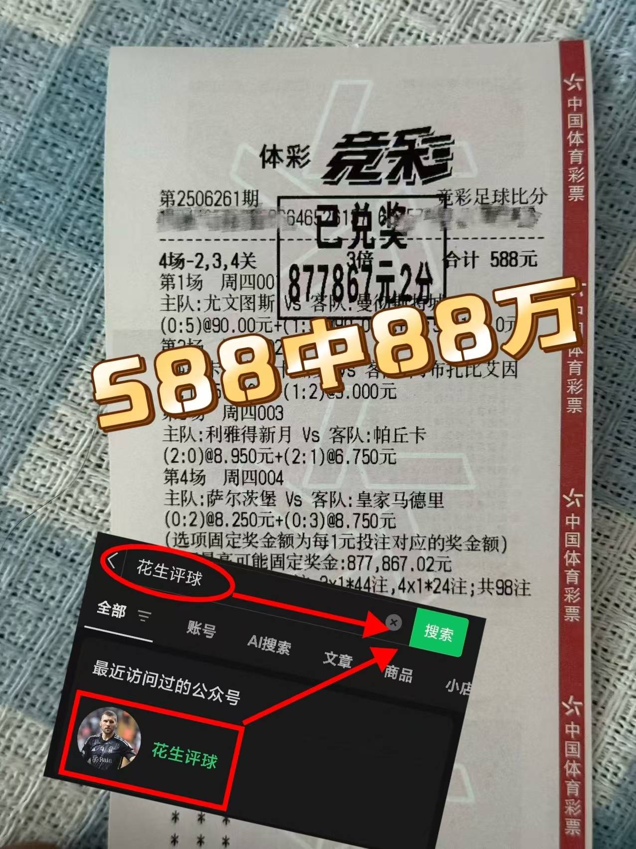 葡超今晨再迎强敌；浙江队回应争议；主帅态度——赛场秩序良好；官宣口径保持一致的简单介绍