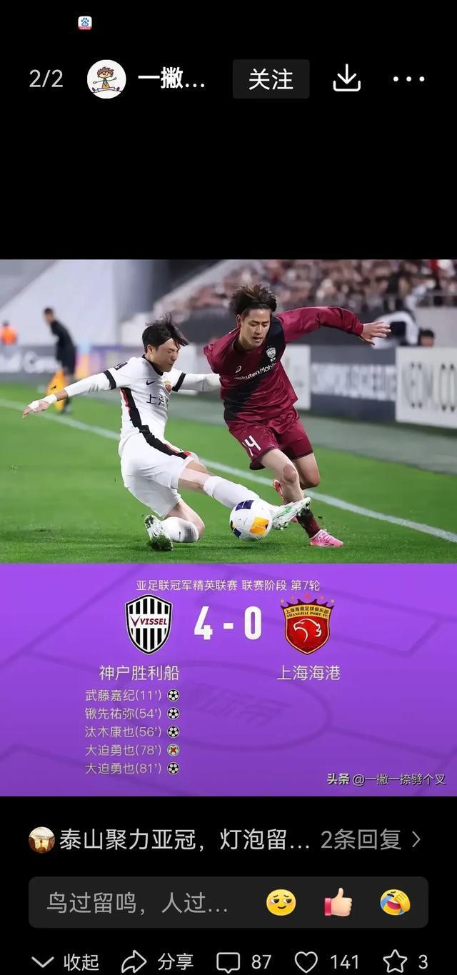  实战化训练的重要意义 