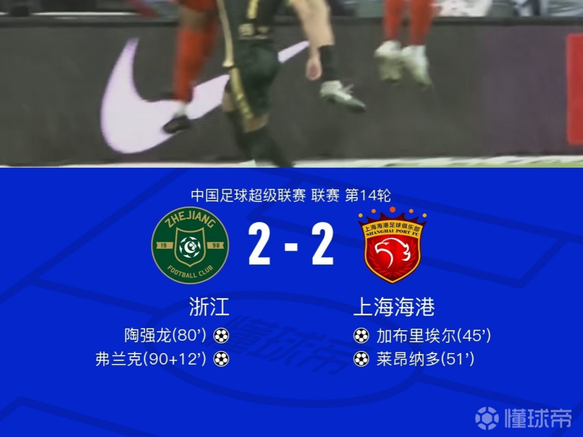 包含社区盾窗口期再迎强敌，布莱顿刷新队史纪录，主帅态度——值得警惕，临场指挥获称赞的词条-开云官网下载
