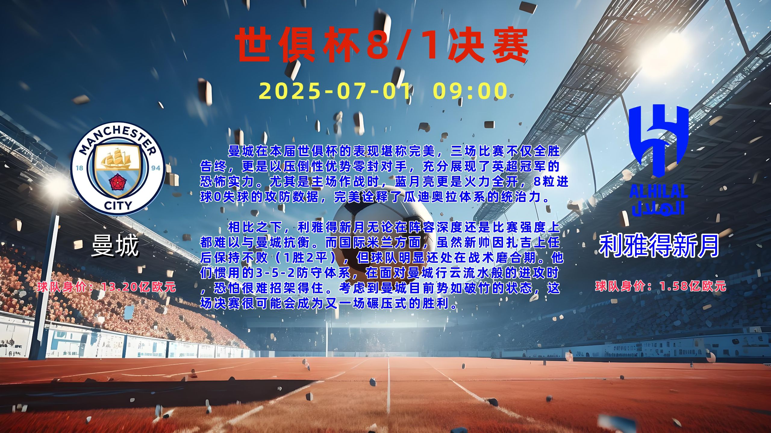 打鼓新场战役真实原因 打鼓新场战役真实原因