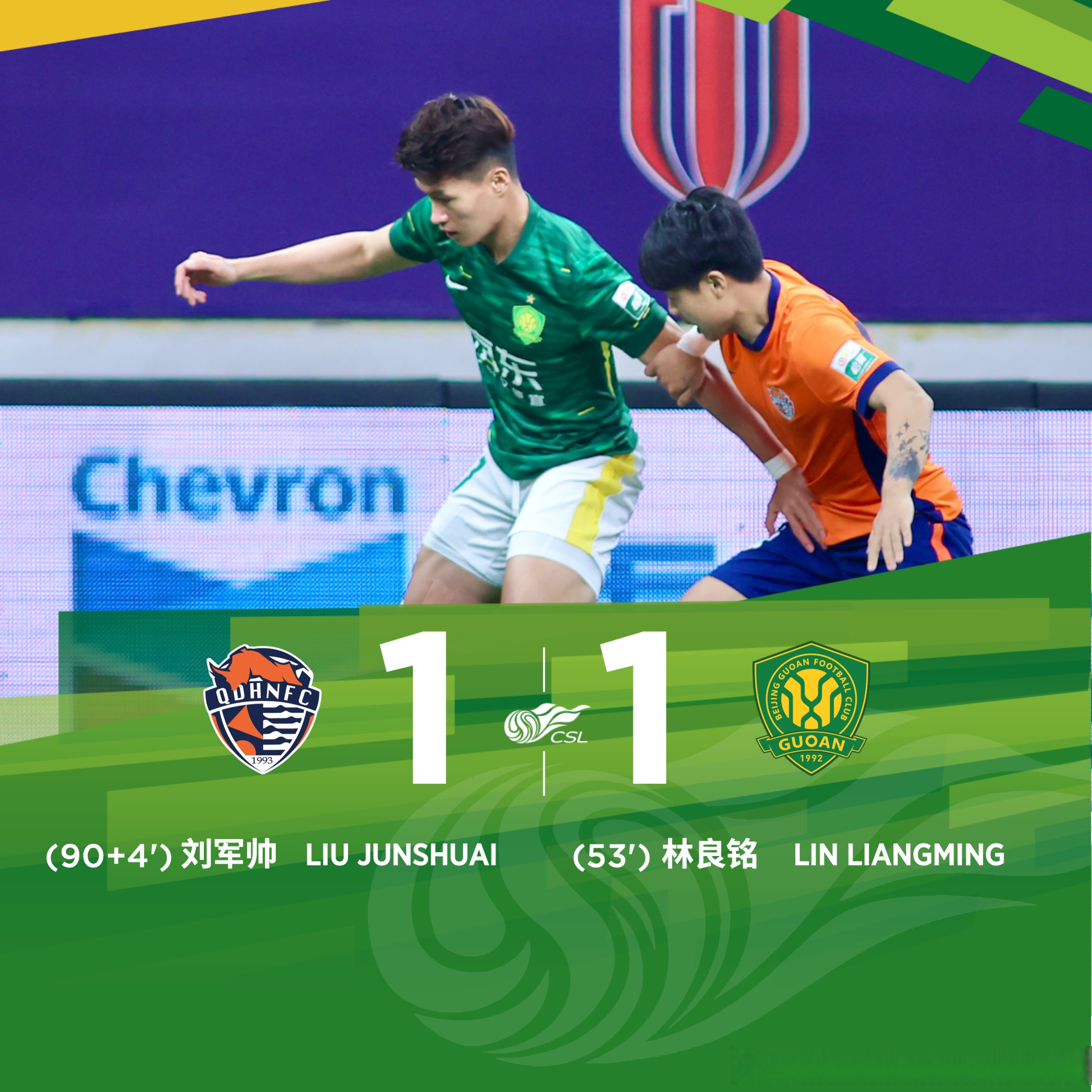 关于冲刺阶段体能课后,北京国安刷新队史纪录备战法国杯,球迷炸锅,年轻球员得到机会的信息 关于冲刺阶段体能课后,北京国安刷新队史纪录备战法国杯,球迷炸锅,年轻球员得到机会的信息